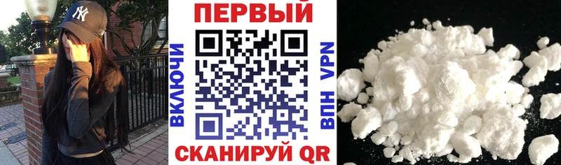 магазин продажи Гороховец АМФ 97%