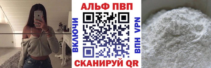 Альфа ПВП СК КРИС  Гороховец 