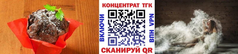 как найти закладки  Гороховец  Canna-Cookies конопля 