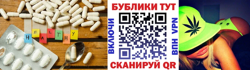 ОМГ ОМГ маркетплейс  Гороховец  Экстази круглые  наркотики 