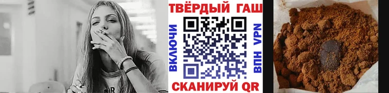 ГАШИШ 40% ТГК  Гороховец 