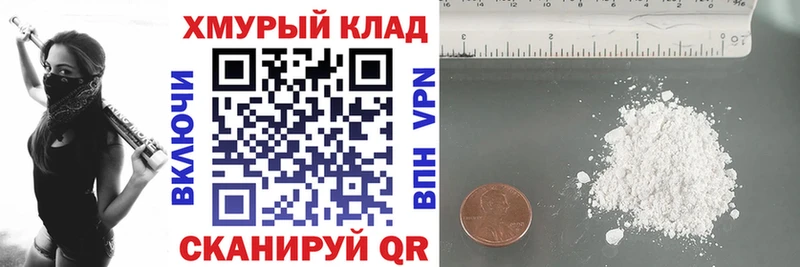 shop какой сайт  наркошоп  Гороховец  ГЕРОИН афганец 
