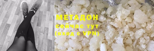 герыч Белокуриха