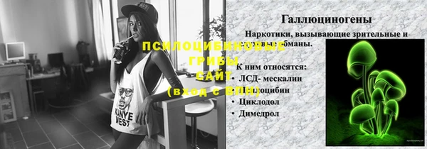 герыч Белокуриха