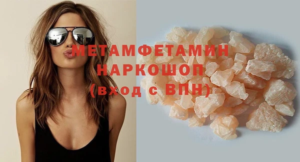 кристаллы Сосновоборск