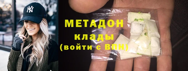 герыч Белокуриха