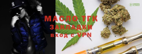 герыч Белокуриха