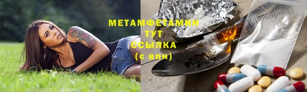 герыч Белокуриха