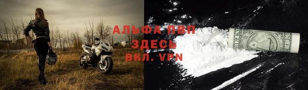 марки lsd Беломорск