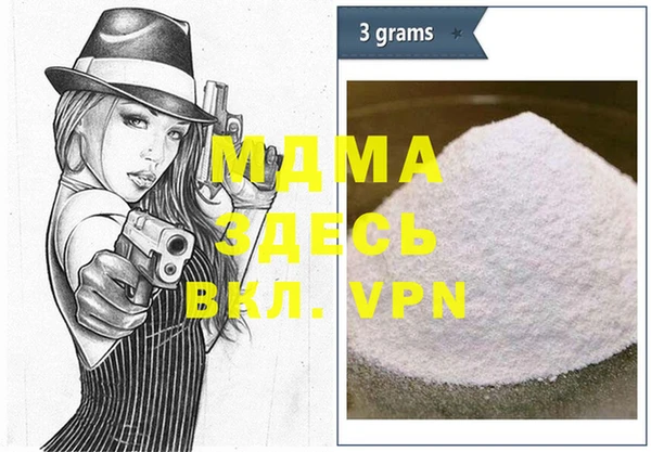 герыч Белокуриха