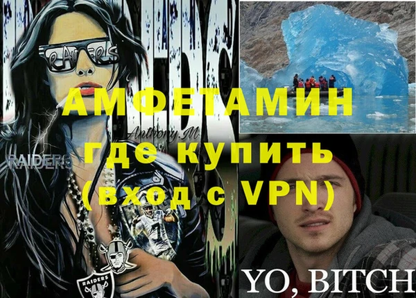 марки lsd Беломорск