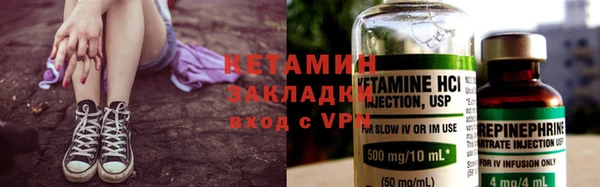 марки lsd Беломорск