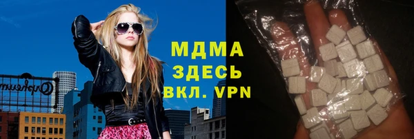 марки lsd Беломорск