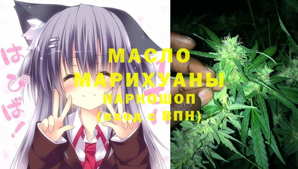 герыч Белокуриха