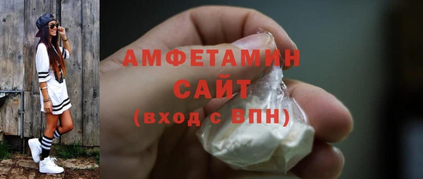 марки lsd Беломорск