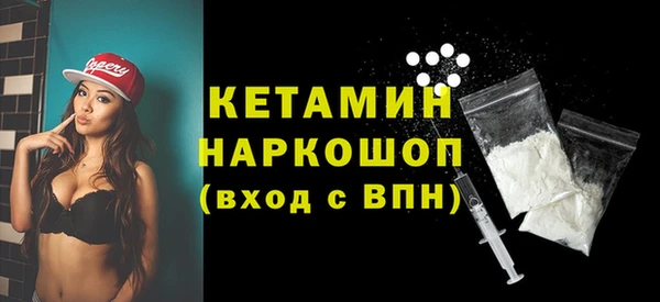 метадон Сосновый Бор