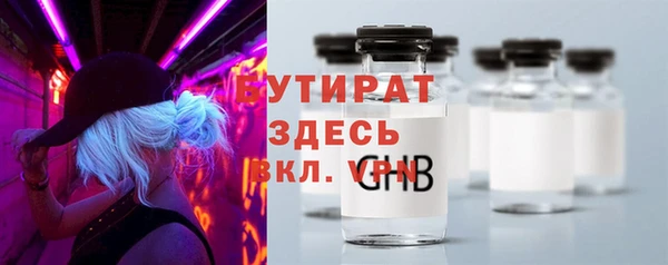 герыч Белокуриха