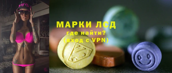 марки lsd Беломорск
