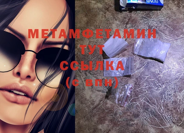 марки lsd Беломорск