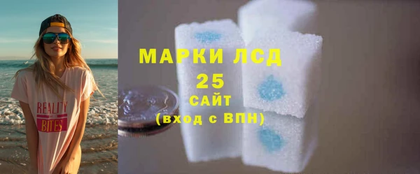 круглые Слюдянка