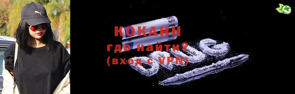 герыч Белокуриха