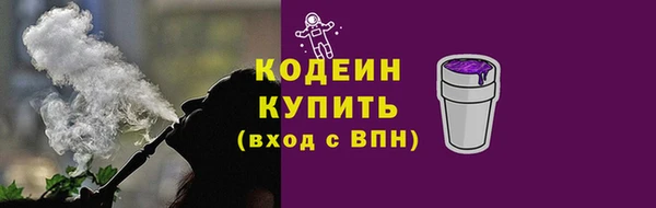 марки lsd Беломорск