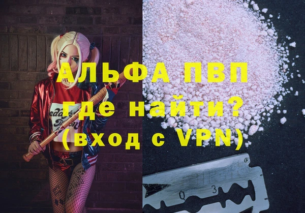марки lsd Беломорск