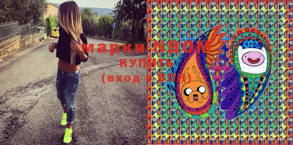 марки lsd Беломорск
