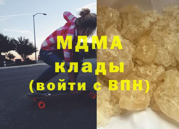 марки lsd Беломорск