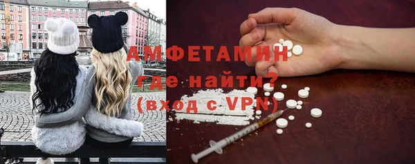первитин Снежногорск