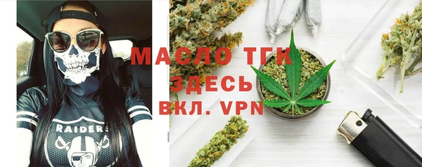 герыч Белокуриха