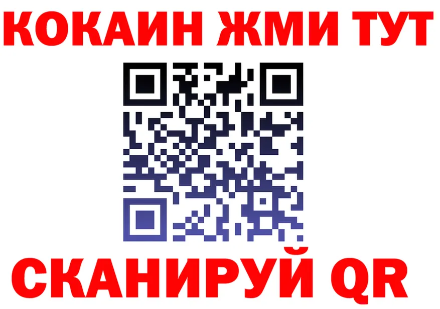 А ПВП крисы CK зеркало площадка блэк спрут Гороховец