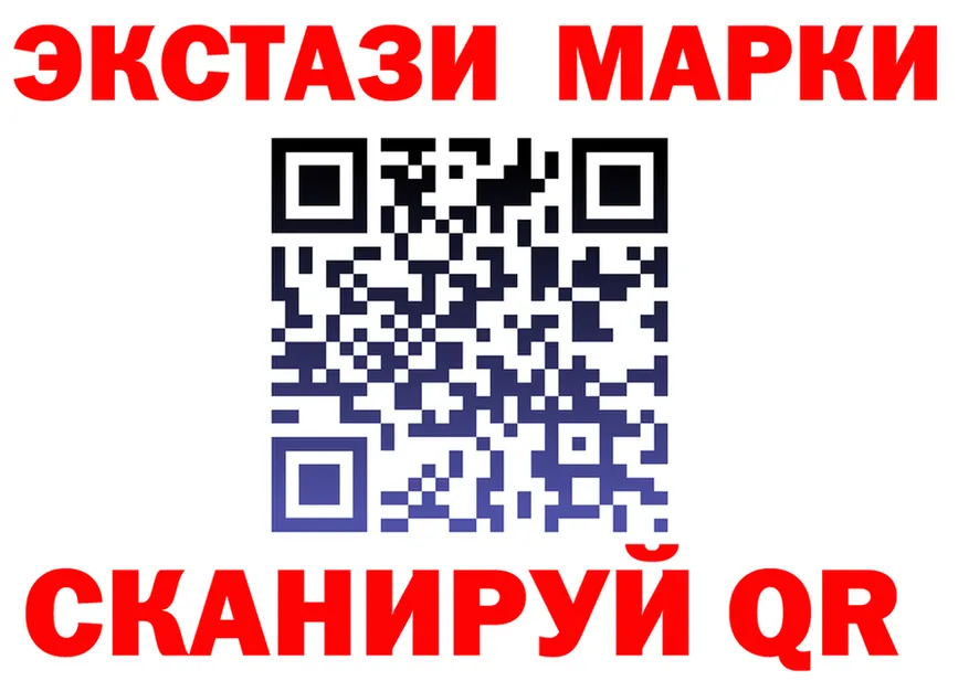 Марки N-bome 1,8мг зеркало дарк нет KRAKEN Гороховец