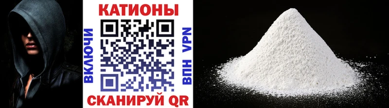 Меф кристаллы Гороховец