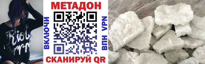 Метадон мёд  сколько стоит  mega ссылки  Гороховец 