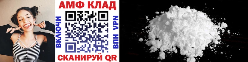 Первитин Декстрометамфетамин 99.9%  darknet состав  Гороховец 