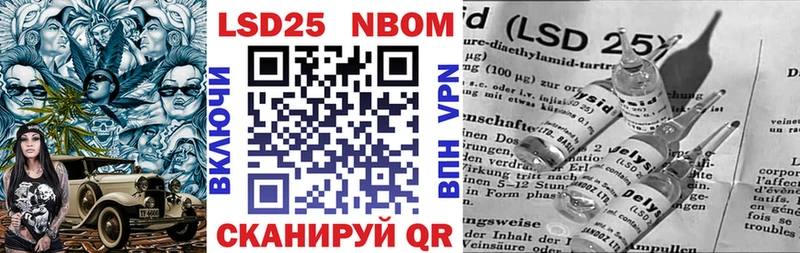 Марки 25I-NBOMe 1500мкг цена Гороховец